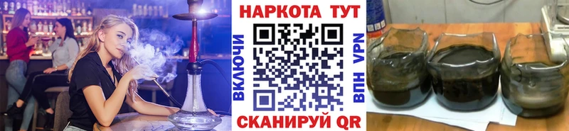Где можно купить наркотики Заполярный MEGA ССЫЛКА Канабис Меф мяу мяу ГАШИШ Кокаин СОЛЬ