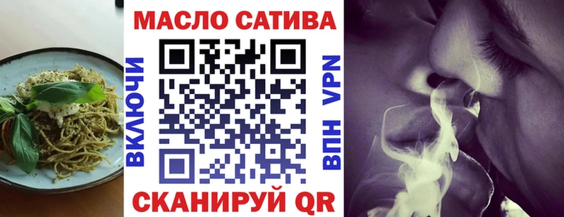 нарко площадка состав  Заполярный  Печенье с ТГК марихуана 