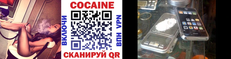 цены наркотик Заполярный COCAIN FishScale
