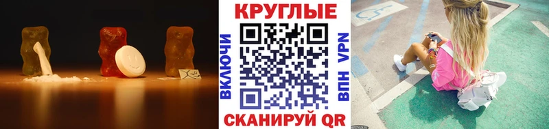 Экстази MDMA  купить  цена  Заполярный 