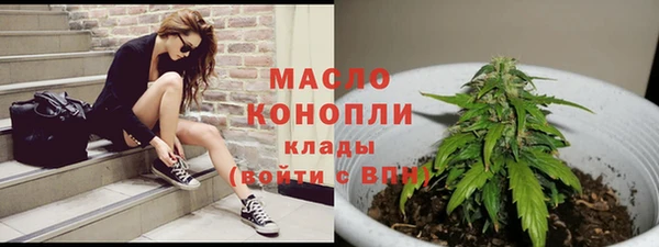 дистиллят марихуана Семикаракорск