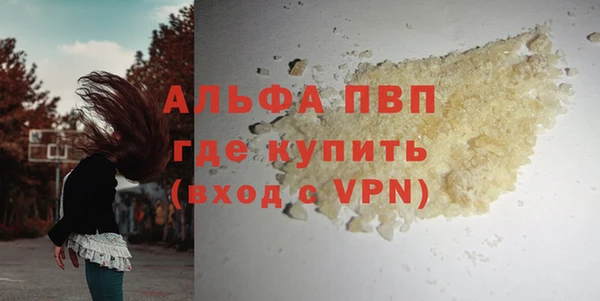 альфа пвп Алексеевка