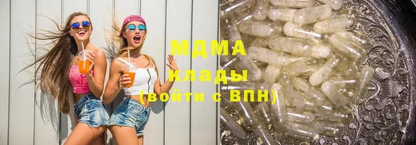 молекула духа Алексин