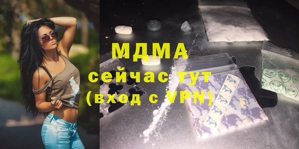 молекула духа Алексин