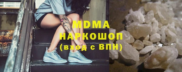 молекула духа Алексин