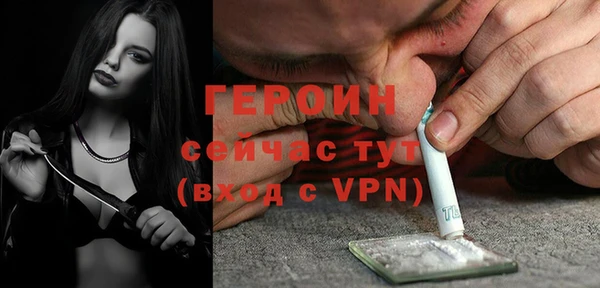 молекула духа Алексин