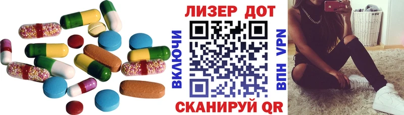 LSD-25 экстази кислота Заполярный