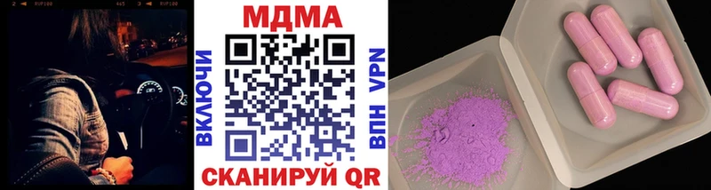МДМА crystal  Заполярный 
