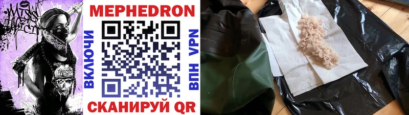 OMG ТОР  Заполярный  shop как зайти  Мефедрон кристаллы 