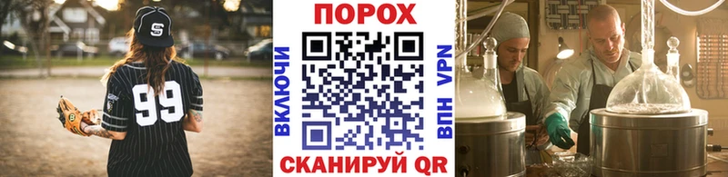 Первитин витя  гидра рабочий сайт  Заполярный 
