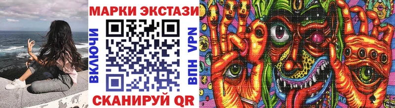 сколько стоит  Заполярный  Марки NBOMe 1500мкг 