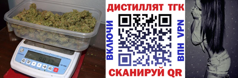 ТГК гашишное масло  kraken рабочий сайт  Заполярный  что такое  